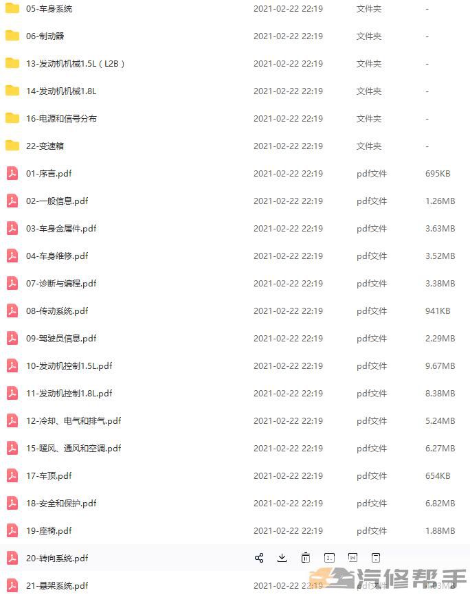 QQ截图20211229113009.jpg