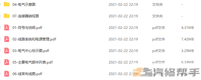 微信截图_20211229113018.png