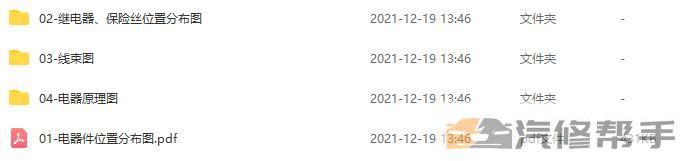 QQ截图20211229114233.jpg