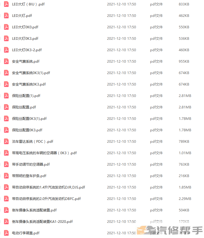微信截图_20211230150319.png