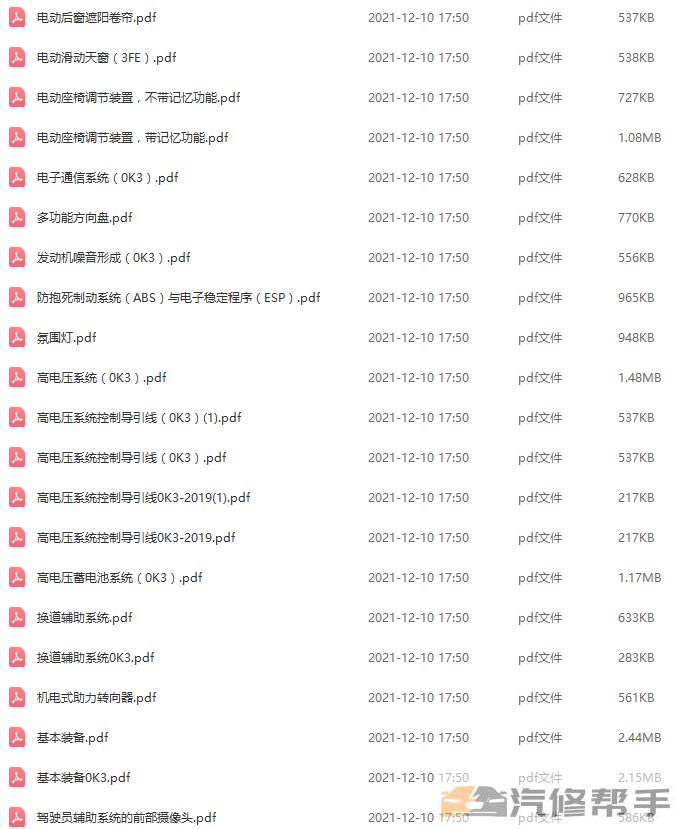微信截图_20211230150328.png