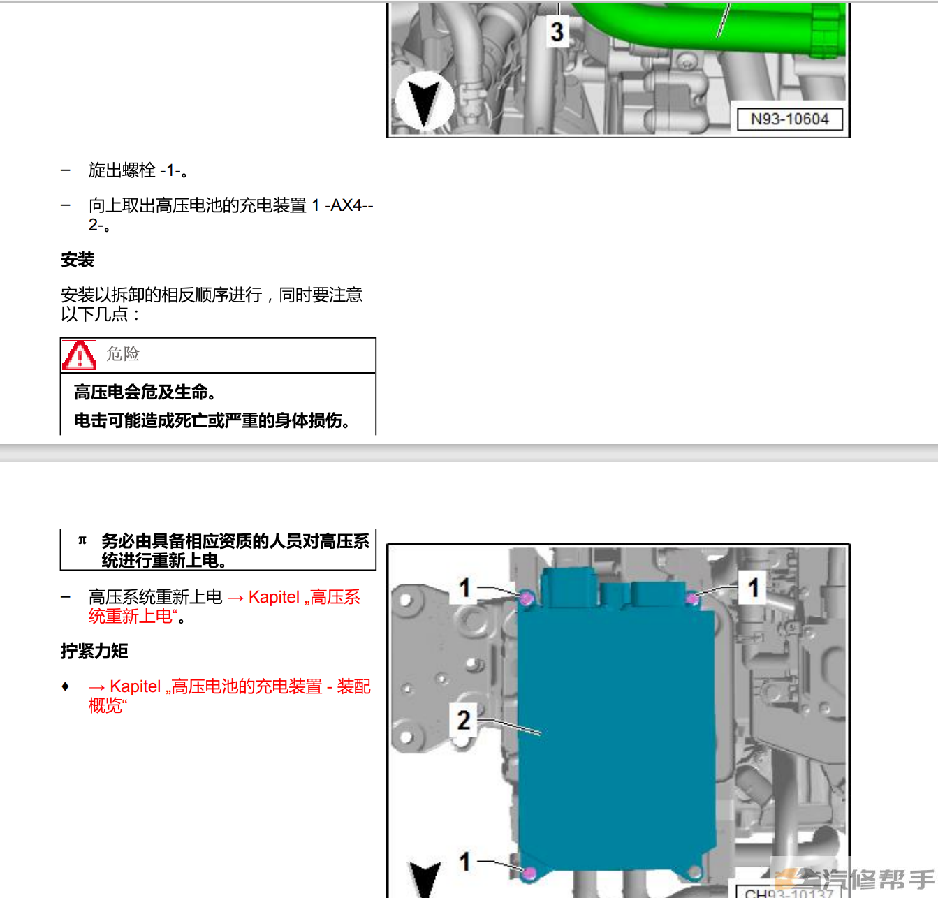 微信截图_20220101170813.png