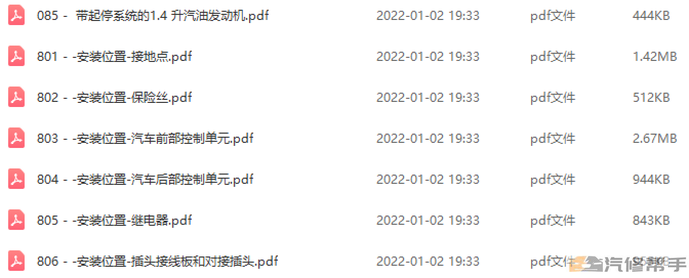 微信截图_20220102193716.png