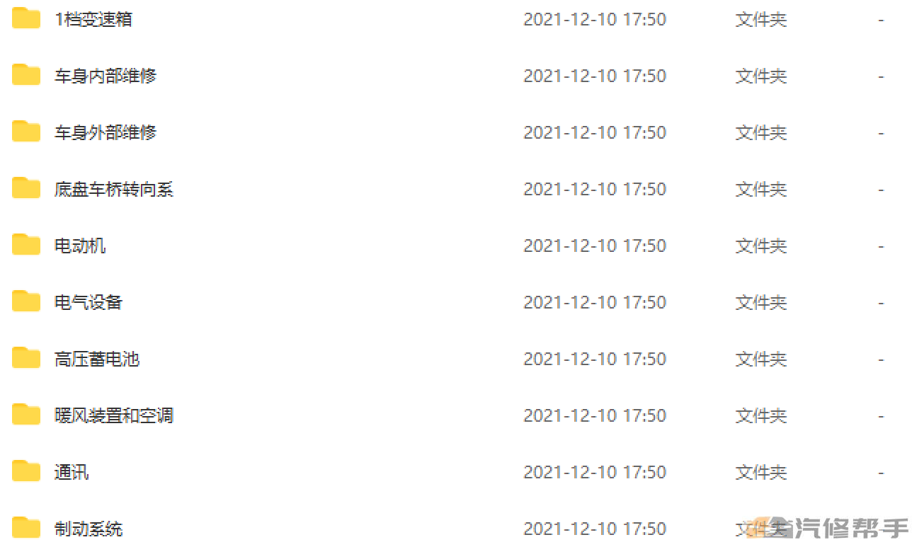 微信截图_20220102203220.png