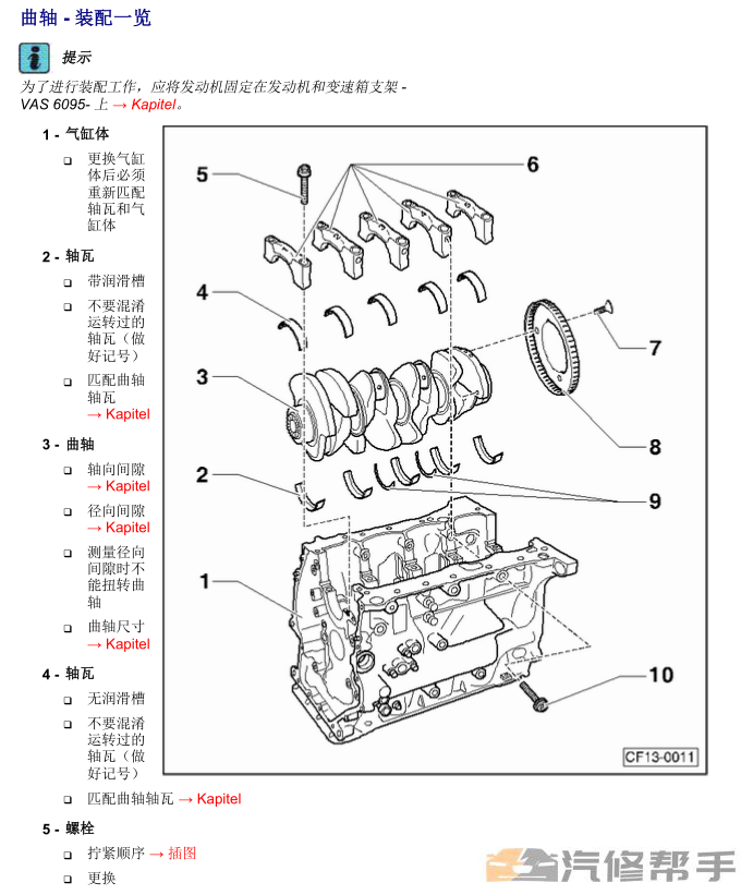 微信截图_20220104152138.png