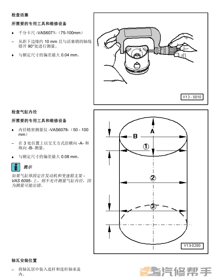 微信截图_20220104152204.png