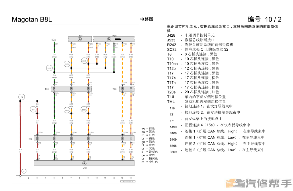 微信截图_20220104155311.png