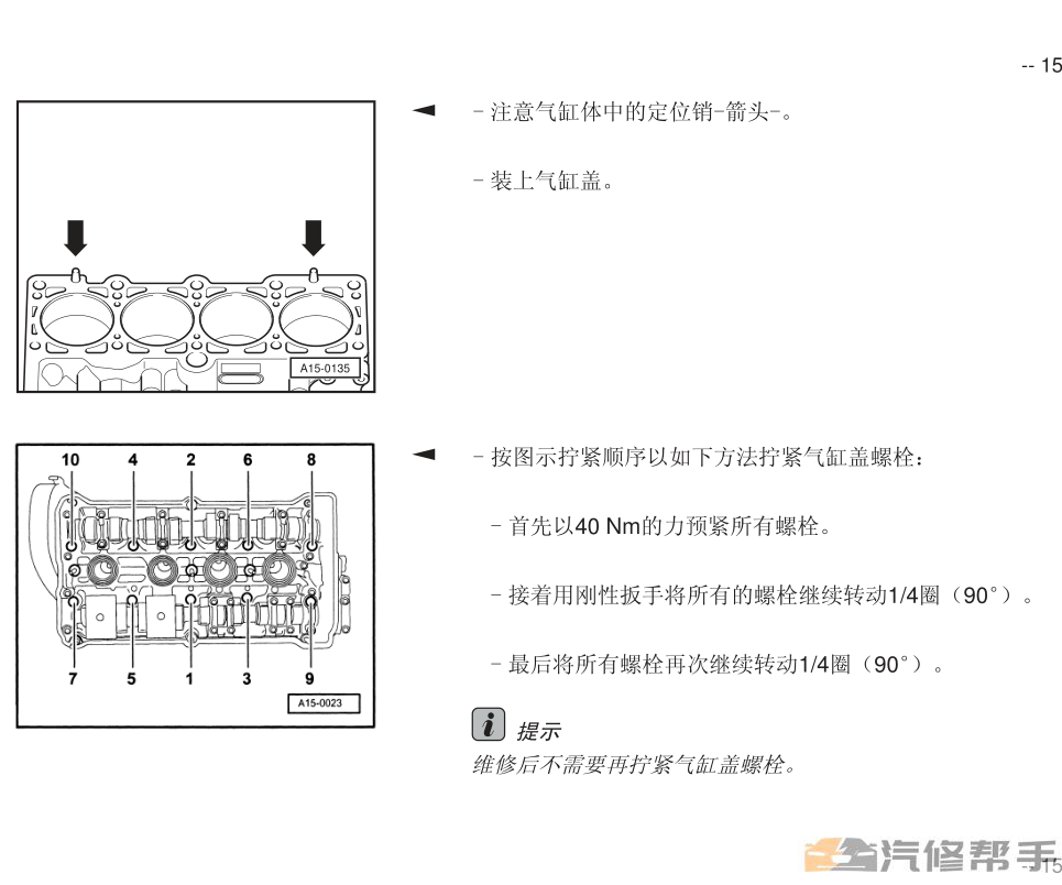 微信截图_20220105142325.png