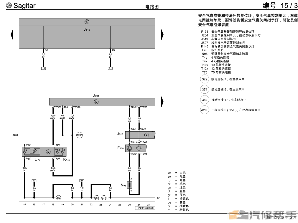 微信截图_20220105142338.png