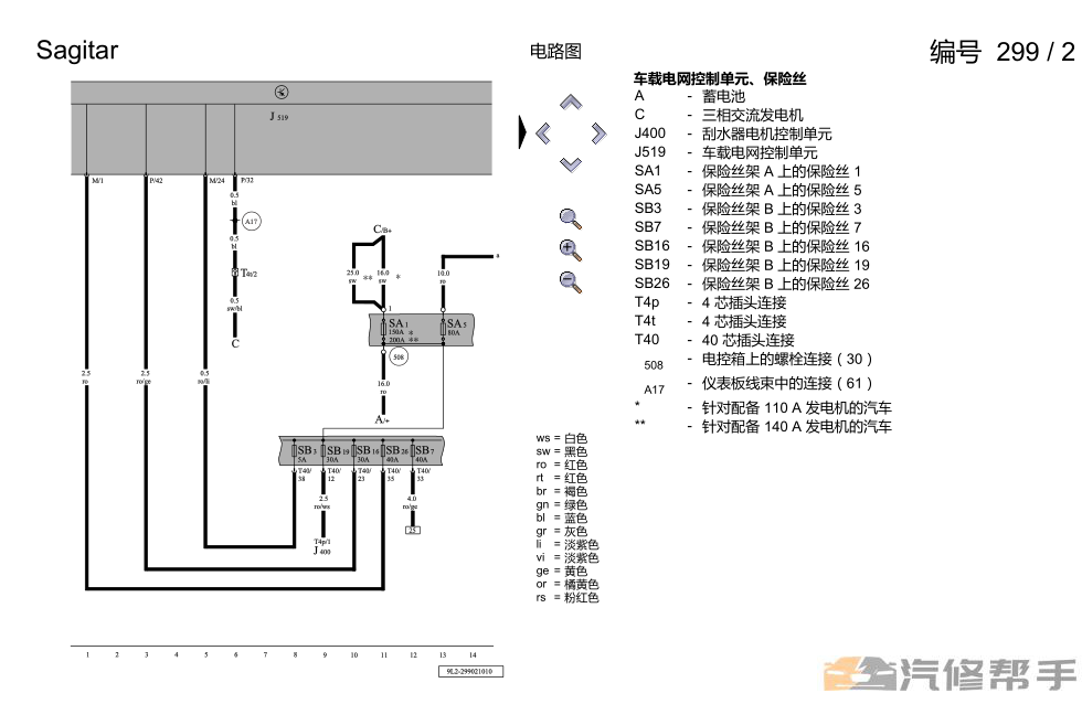 微信截图_20220105143654.png