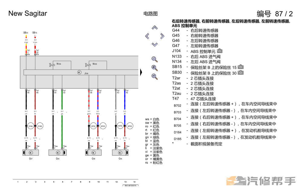 微信截图_20220105144536.png