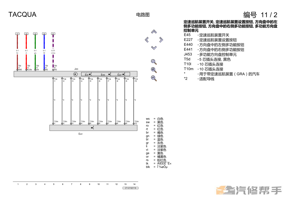 微信截图_20220105152237.png