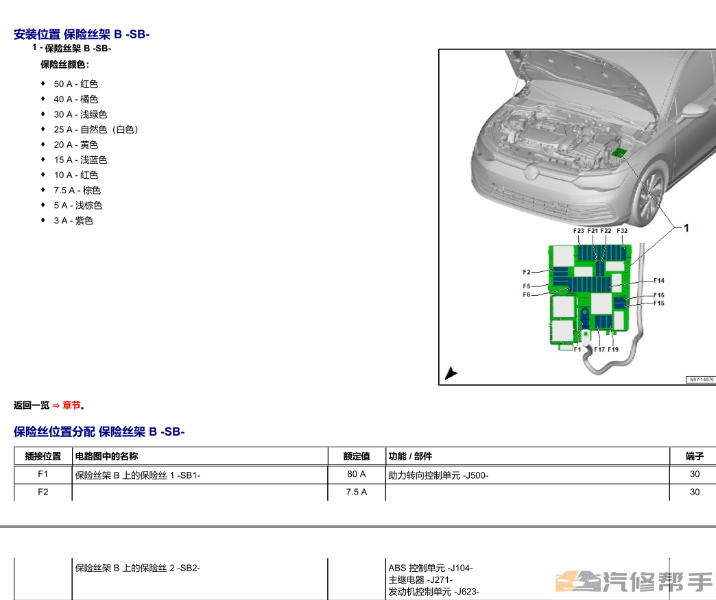 微信截图_20220105154856.png