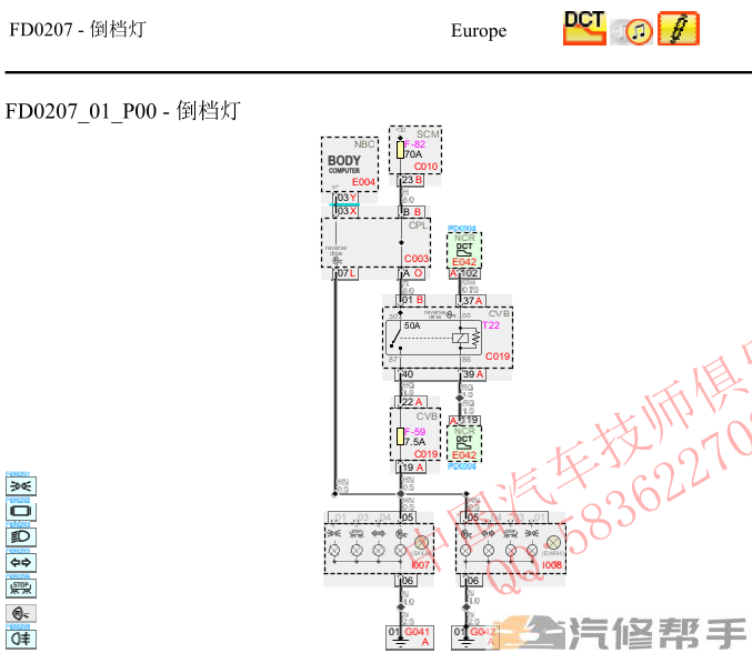 法拉利California 加州加利福利亚维修手册 电路图线路图资料下载