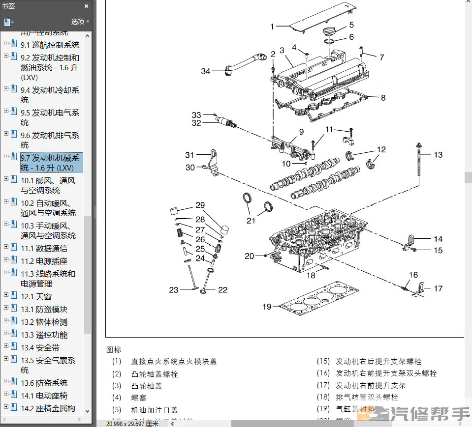 微信截图_20220106150733.png