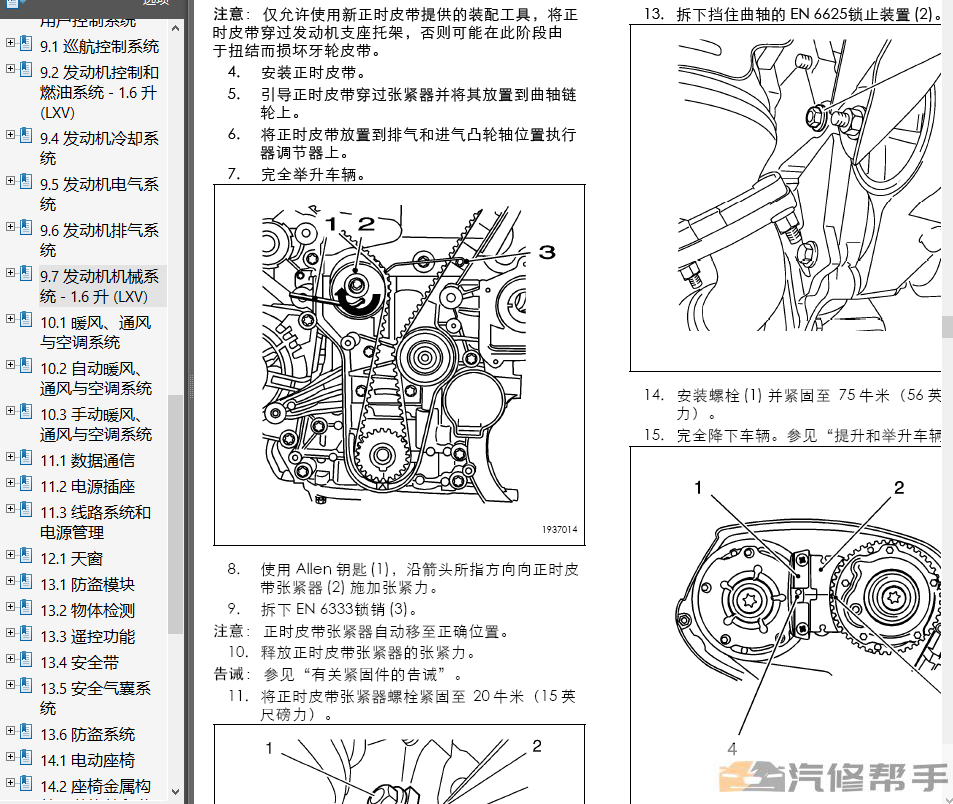 微信截图_20220106150758.png