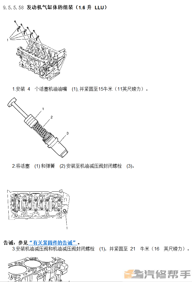 微信截图_20220106151304.png