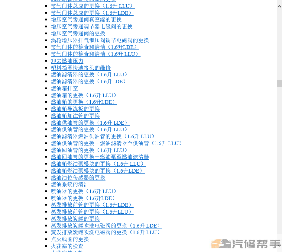 微信截图_20220106154413.png