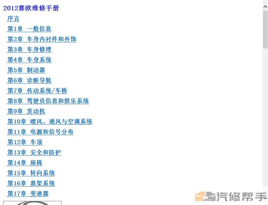 微信截图_20220108114400.png