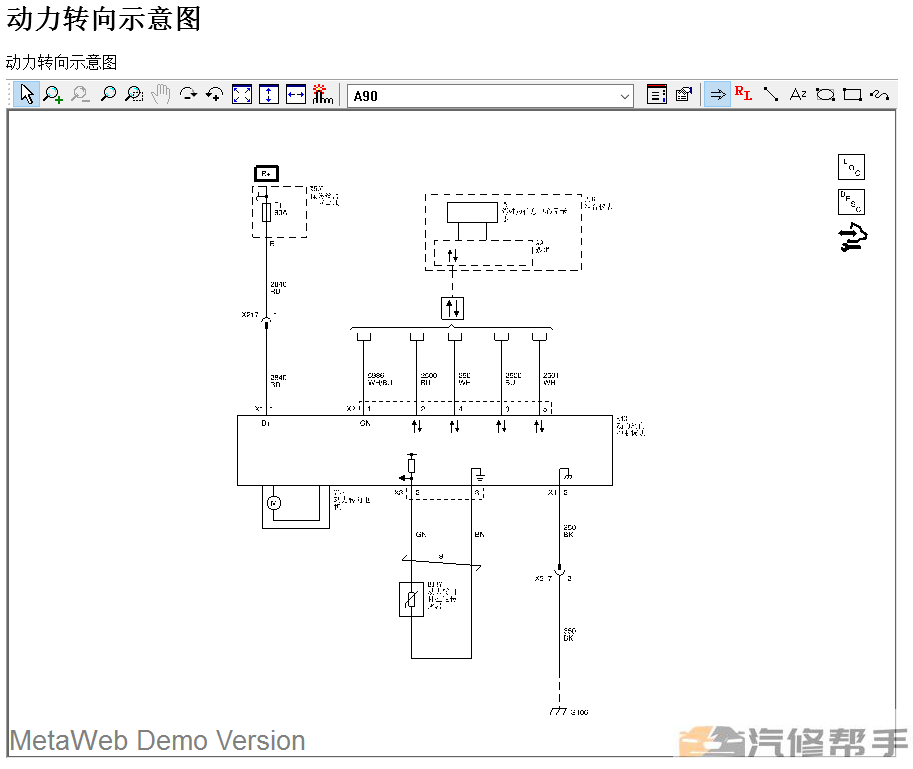 2016年款雪佛兰赛欧3 原厂维修手册电路图线路图发动机变速箱资料下载