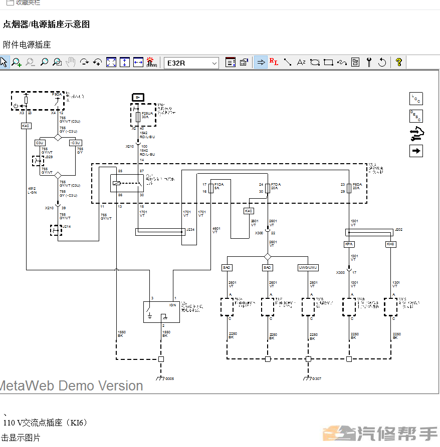 微信截图_20220108195858.png