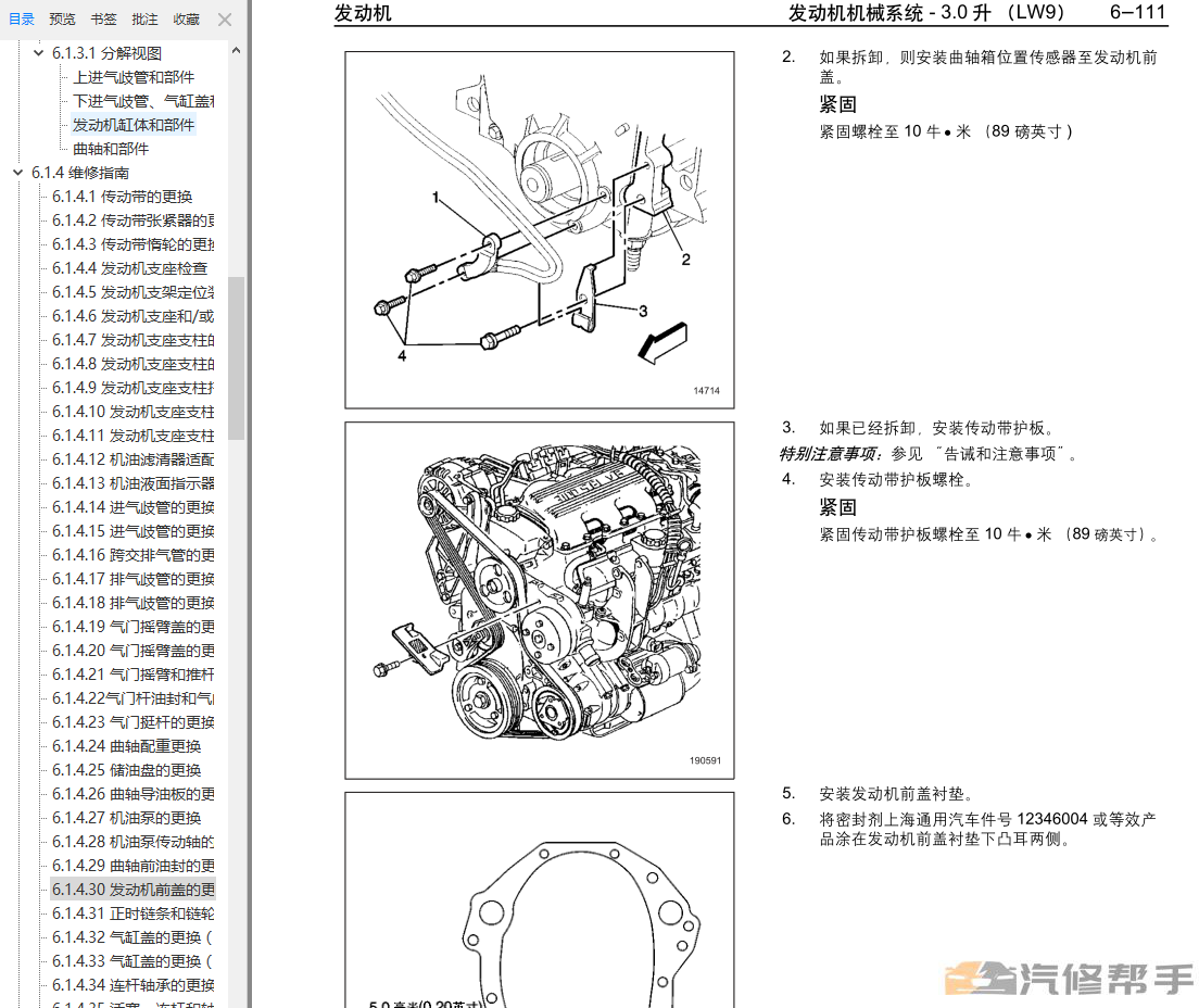 微信截图_20220109093923.png