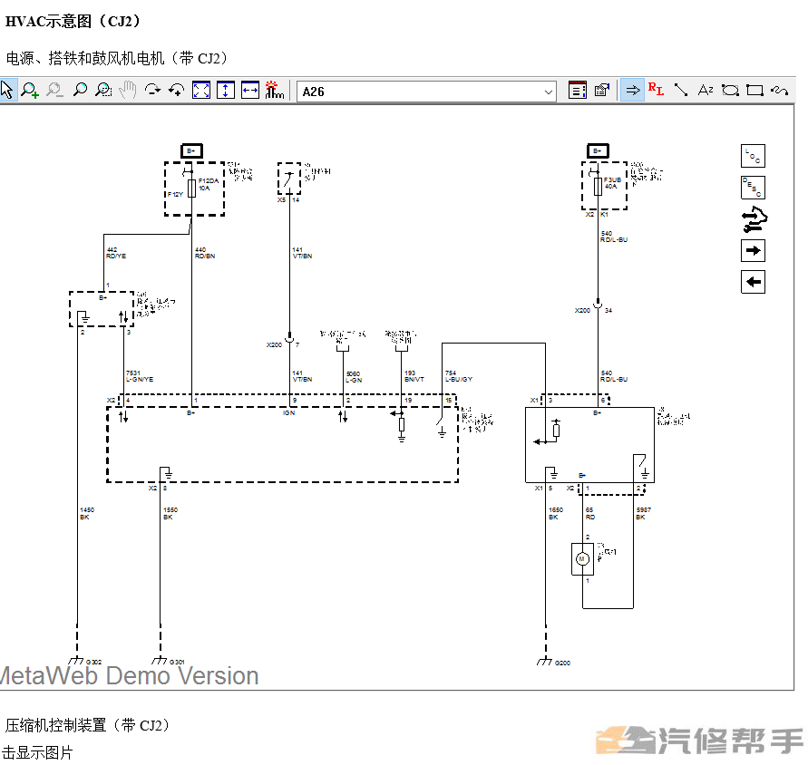 2018年款别克Velite 5 微蓝5原厂维修手册电路图线路图资料下载