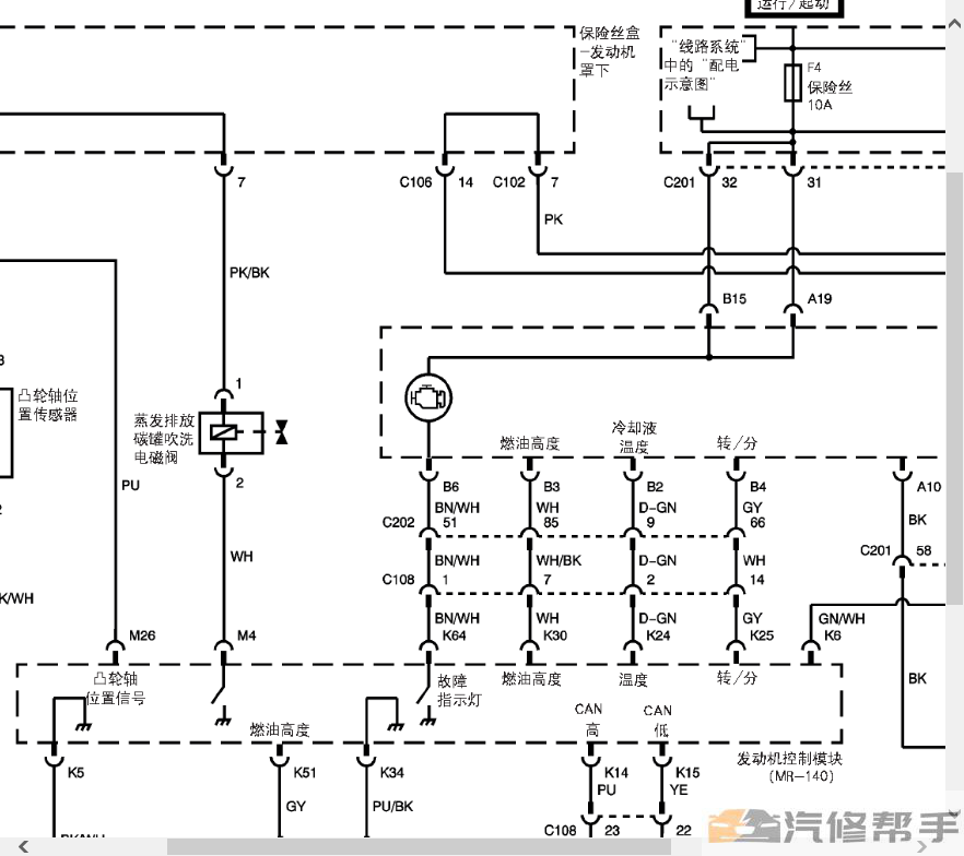 2005年款别克凯越原厂维修手册电路图线路图资料下载正时针脚定义