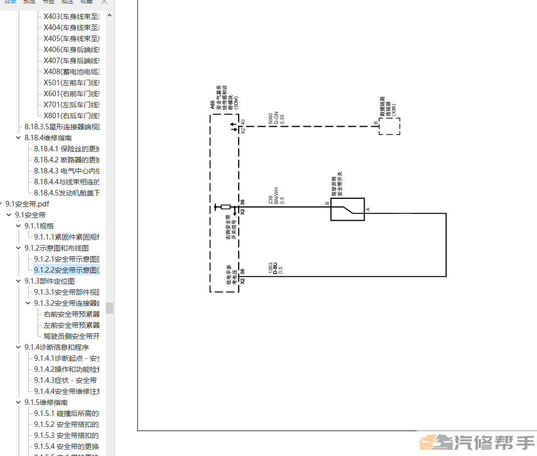 微信截图_20220110153345.png