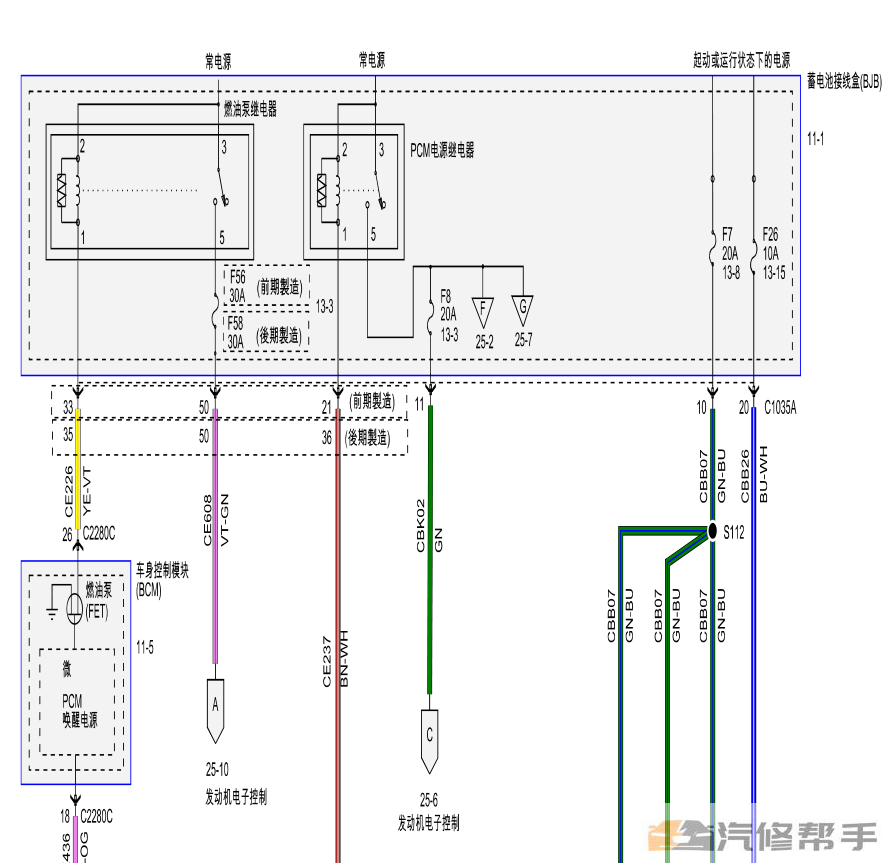 2013-2016年福特翼虎原厂维修手册电路图线路图资料下载