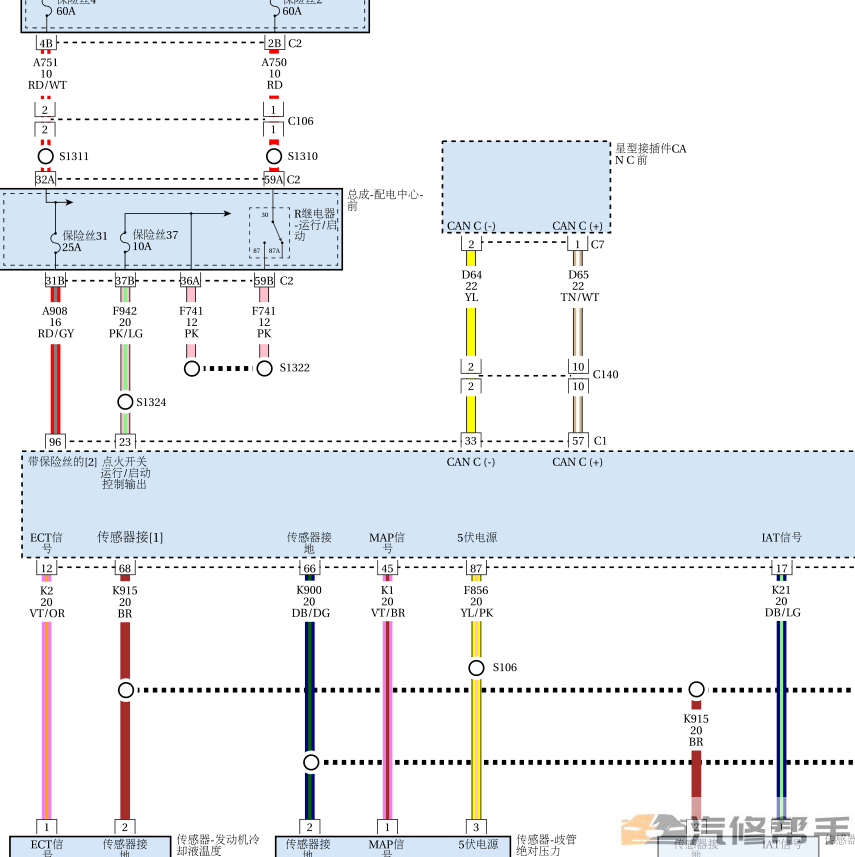 2013年款克莱斯勒300C全车电路图线路图维修资料下载