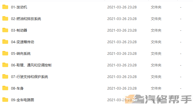 微信截图_20220112122708.png