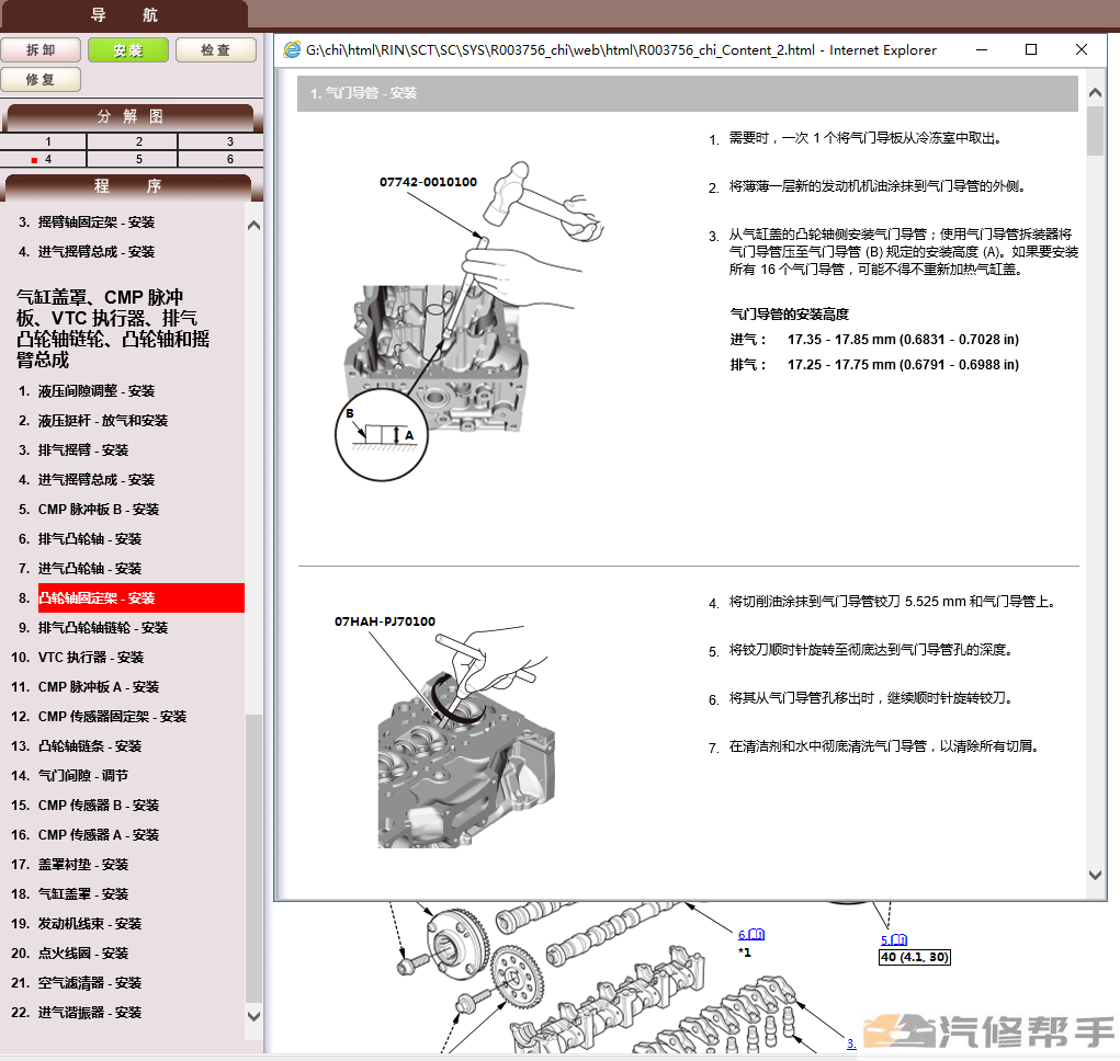 微信截图_20220112125723.png