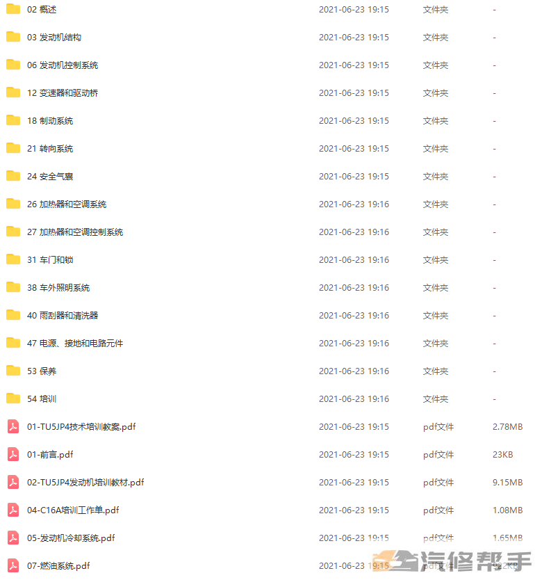 微信截图_20220113165026.png