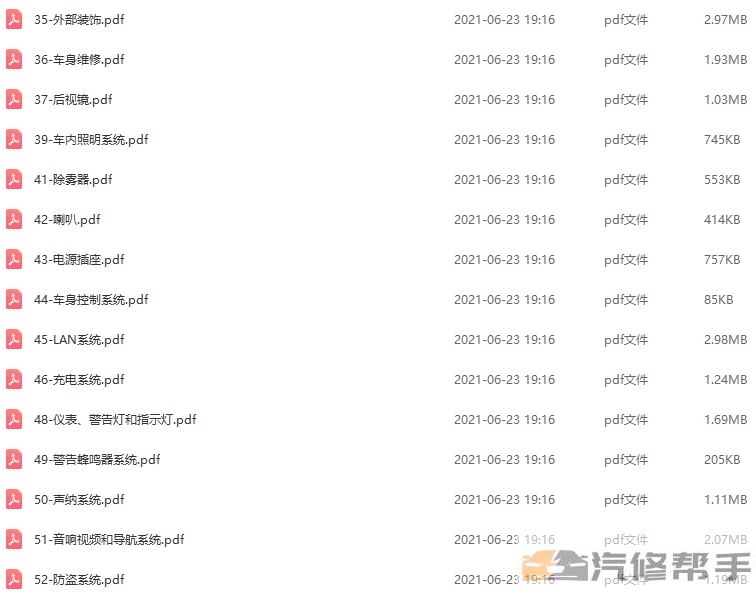 微信截图_20220113165046.png