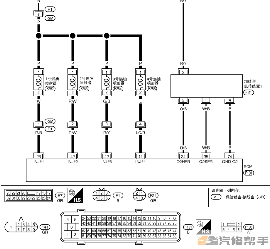2004-2007年款尼桑日产天籁原厂维修手册电路图线路图资料下载