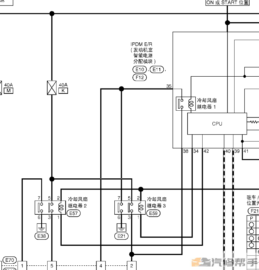 2011 2012年款尼桑日产天籁J32公爵原厂维修手册电路图线路图资料下载