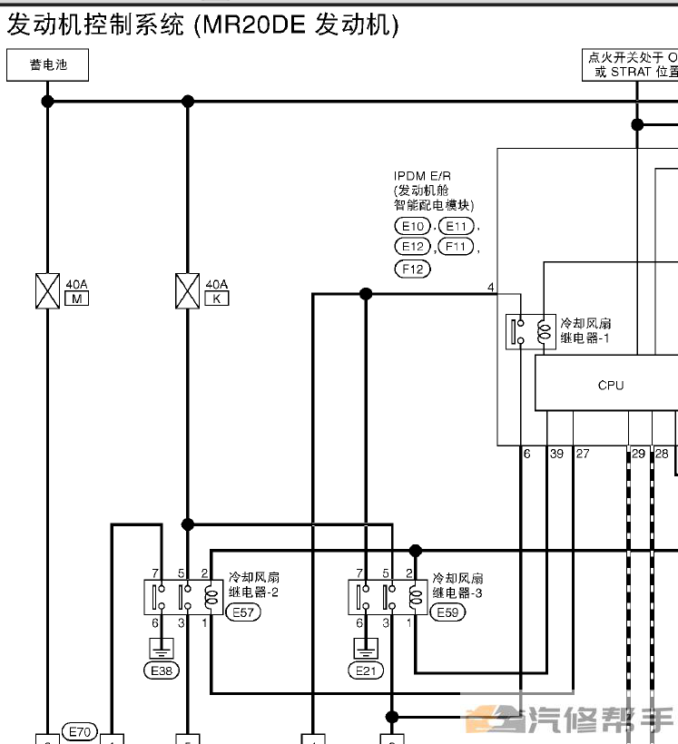 2013-2015年款尼桑日产天籁L33维修手册电路图线路图资料下载