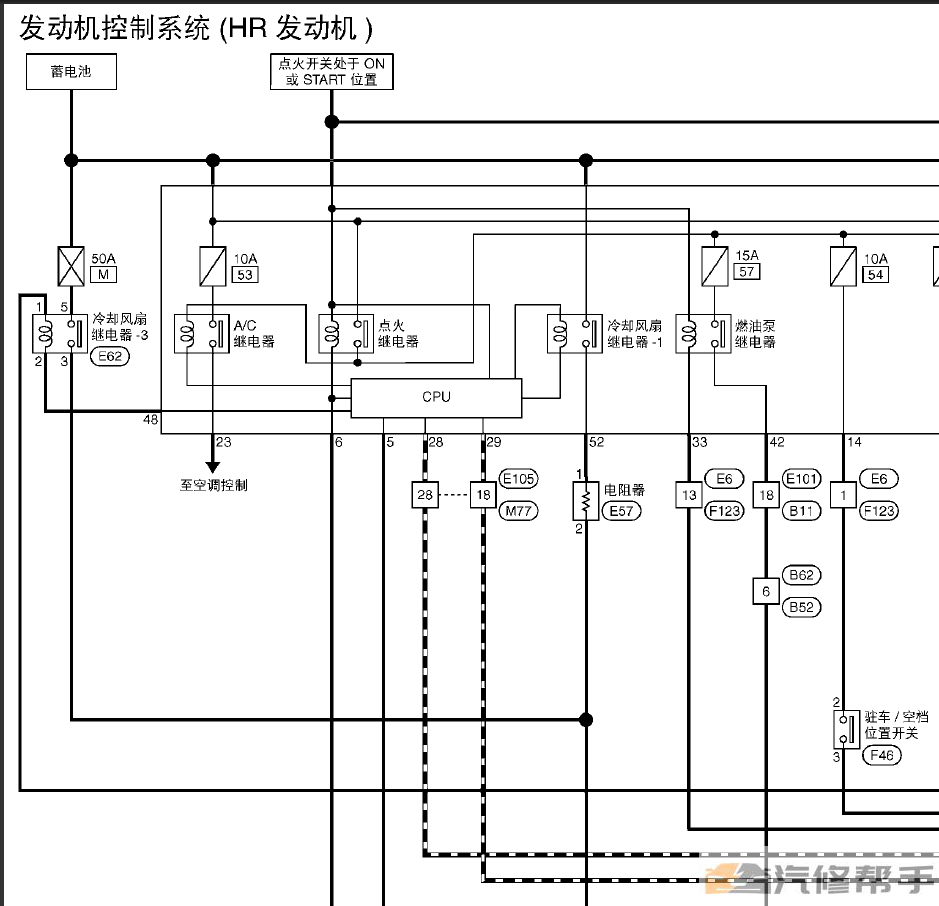2010-2013年款日产逍客J10原厂维修手册电路图线路图资料下载