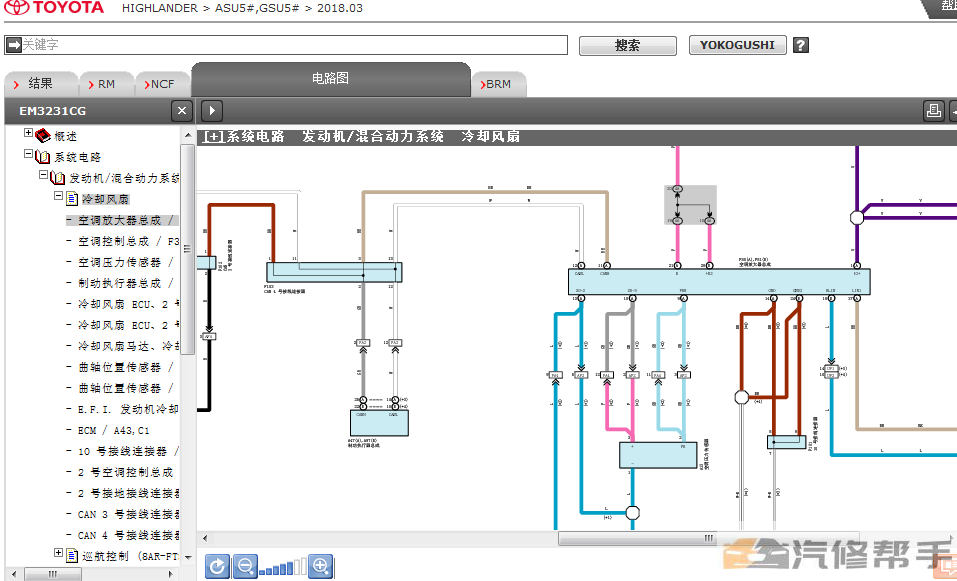 2015-2018年款丰田汉兰达原厂维修手册电路图线路图资料下载