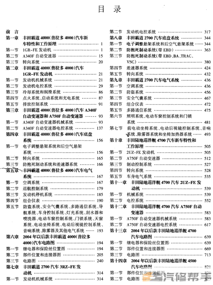 微信截图_20220116193235.png