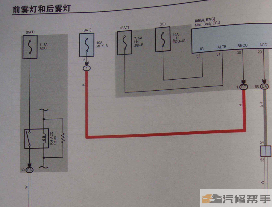 2010-2012年款丰田锐志维修手册电路图线路图资料下载