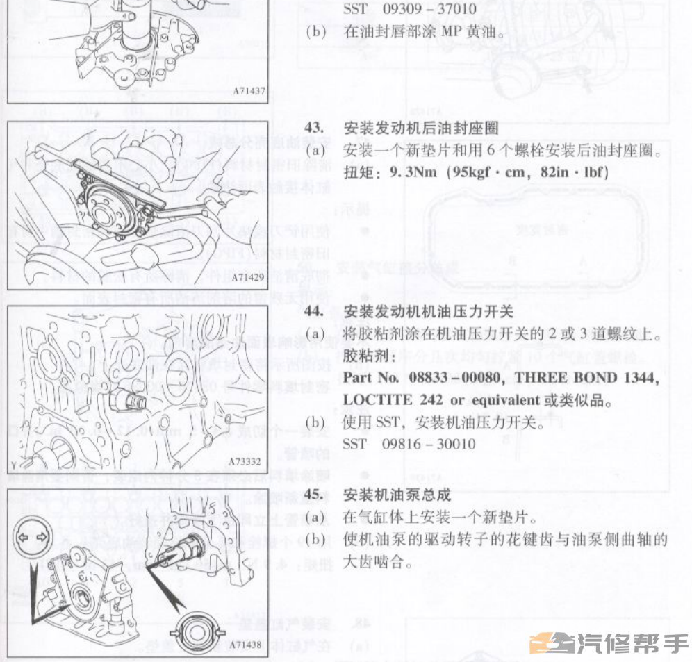 2002-2005年款丰田威驰维修手册电路图线路图资料下载