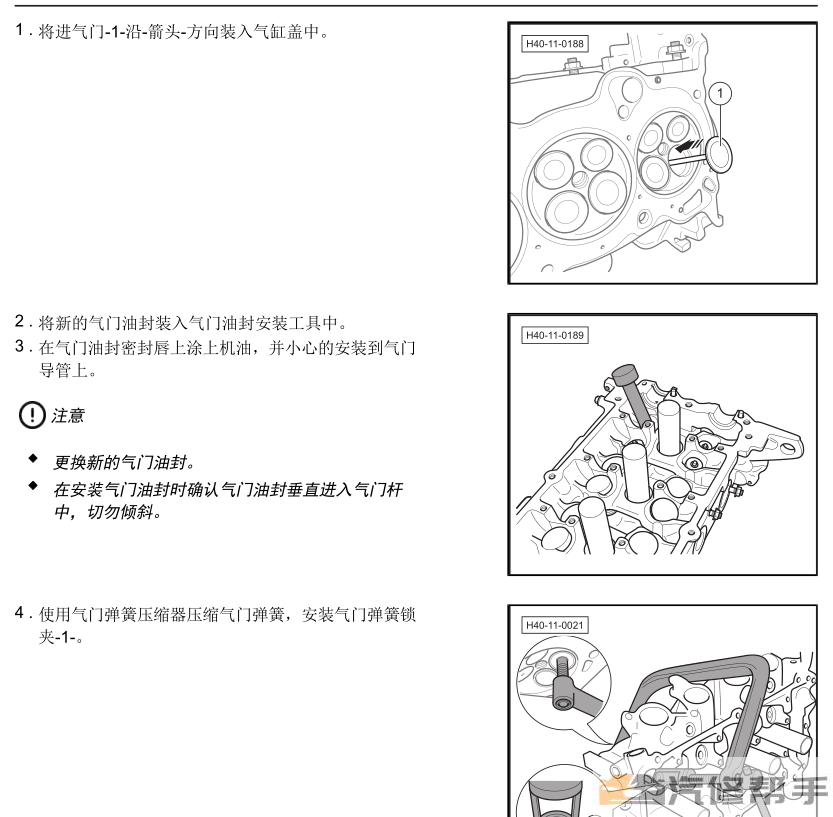 2017年款昌河铃木利亚纳A6维修手册电路图资料下载