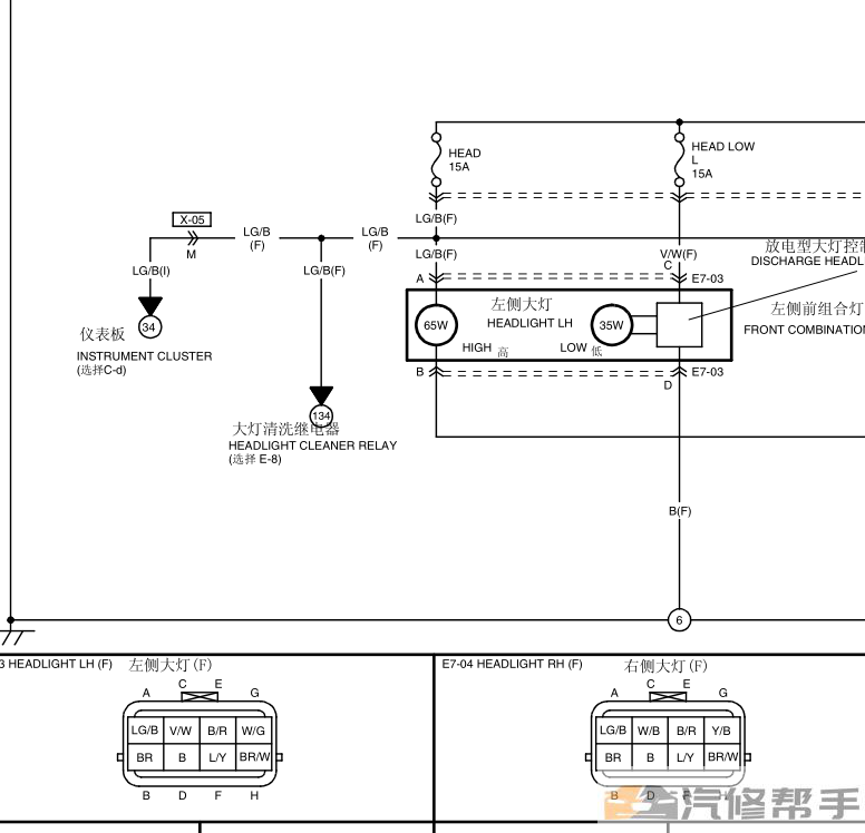 2004年款马自达RX8 RX-8原厂维修手册电路图线路图资料下载