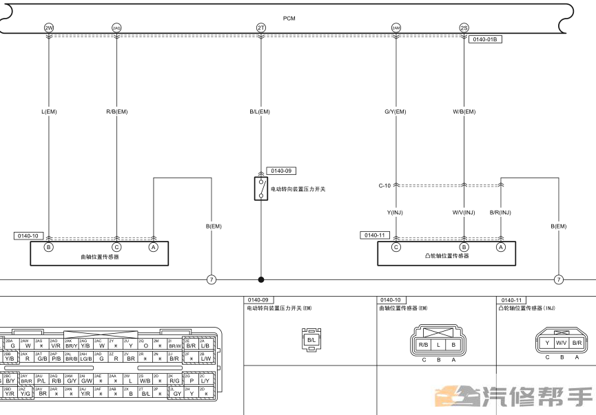 2010年款马自达CX7原厂维修手册电路图线路图资料下载
