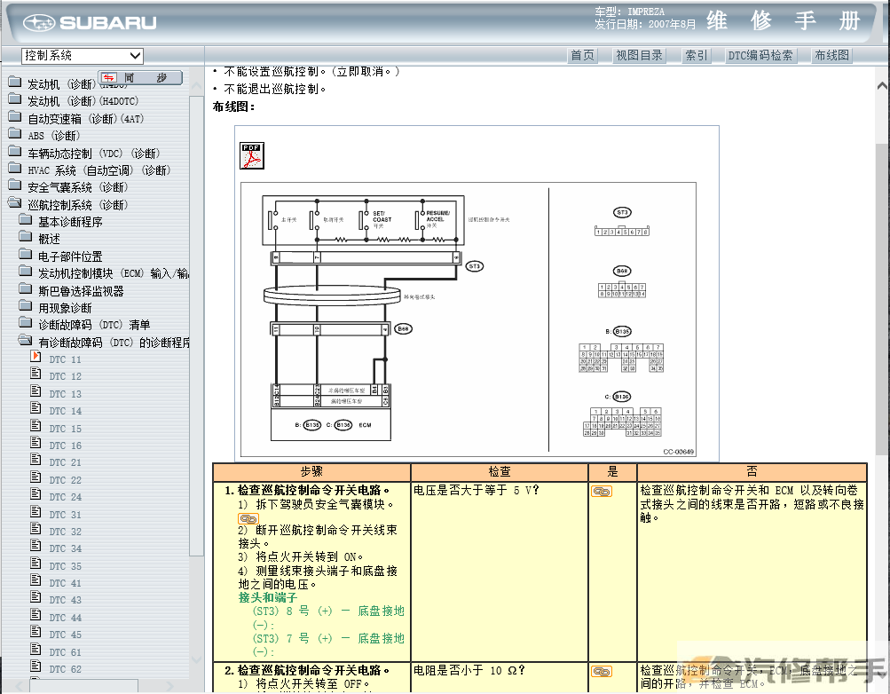 微信截图_20220118152330.png