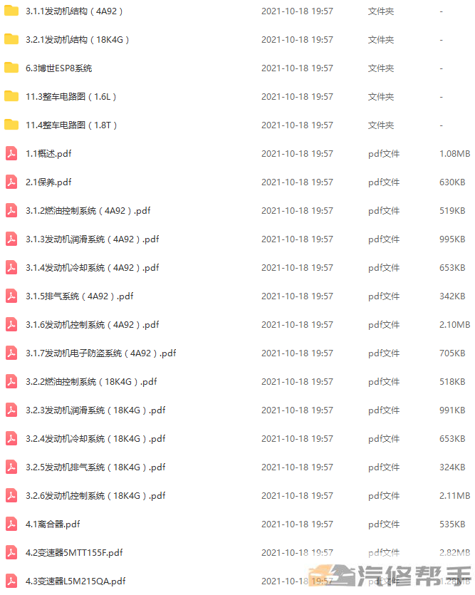 微信截图_20220119205104.png
