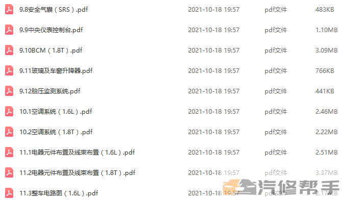 微信截图_20220119205117.png