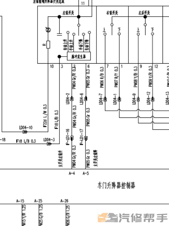 2015年款东风风行景逸XV 1.6L 维修手册电路图线路图资料下载